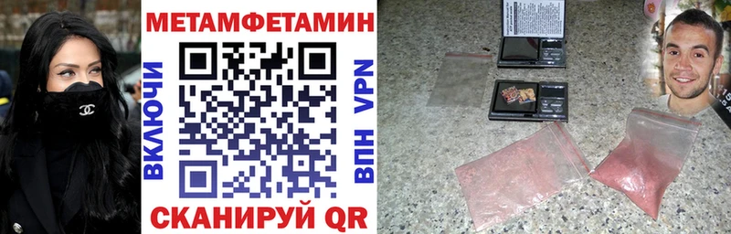 АМФЕТАМИН Premium Сенгилей