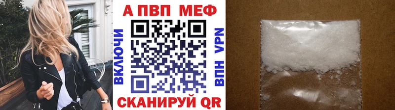 APVP СК Сенгилей