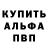 Амфетамин 98% Martin L.