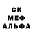 МЕФ кристаллы Sleaker TV