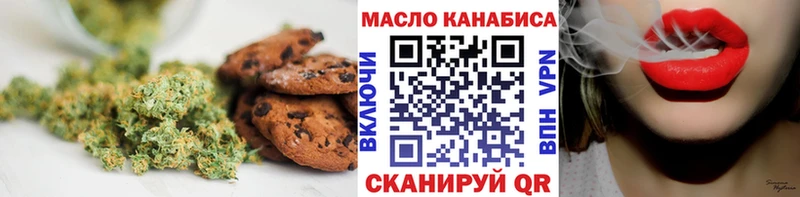 Canna-Cookies марихуана  Сенгилей 