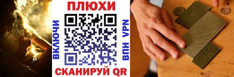 Гашиш Изолятор  Сенгилей 