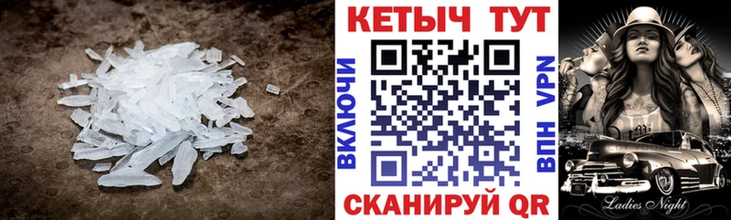 КЕТАМИН VHQ  Сенгилей 