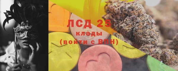 COCAINE Арсеньев