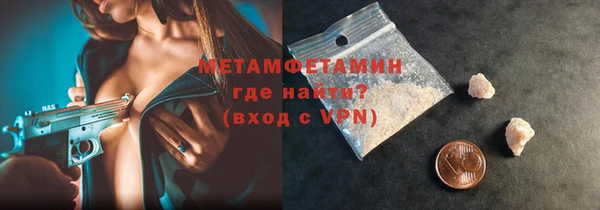 прущие крисы Армянск