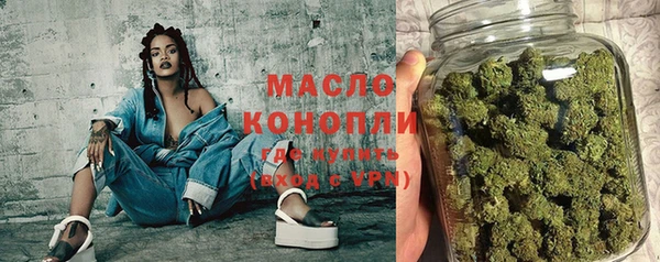 прущие крисы Армянск