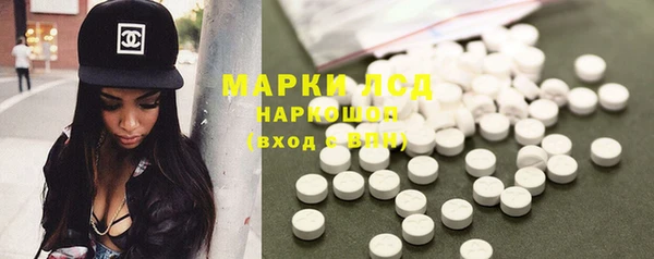 прущие крисы Армянск