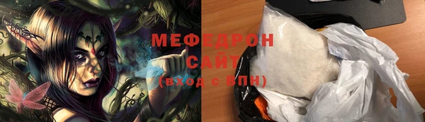 COCAINE Арсеньев