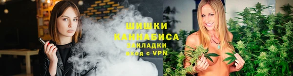 COCAINE Арсеньев