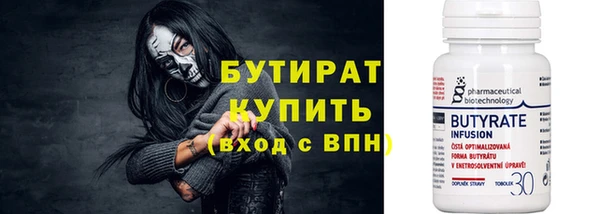 COCAINE Арсеньев