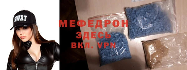 прущие крисы Армянск