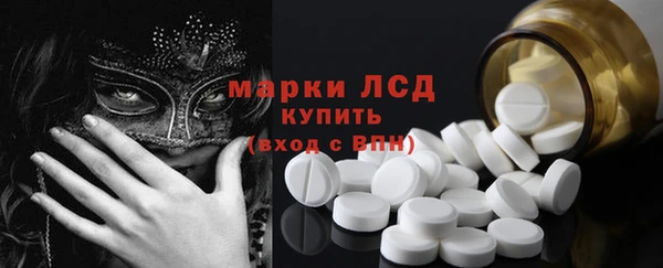 прущие крисы Армянск