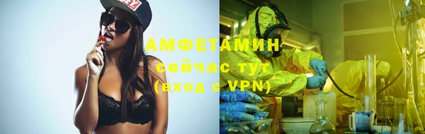 прущие крисы Армянск