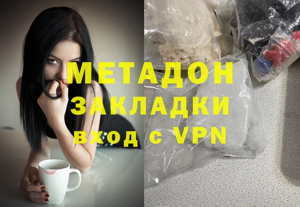 COCAINE Арсеньев