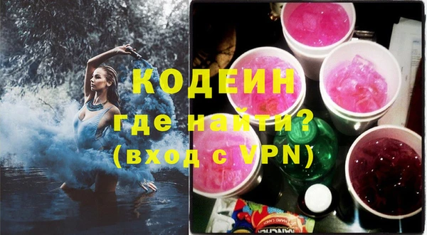 прущие крисы Армянск