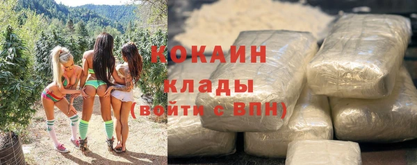 COCAINE Арсеньев
