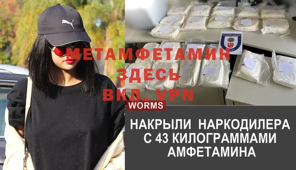 герыч Аркадак