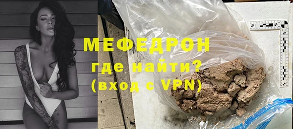 COCAINE Арсеньев