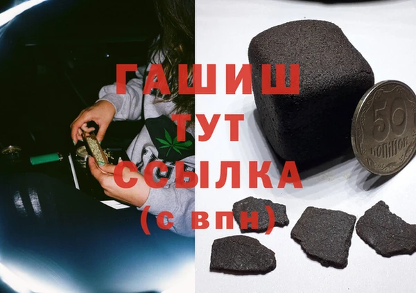 прущие крисы Армянск