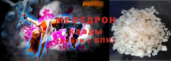 прущие крисы Армянск