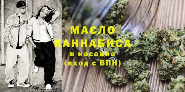 COCAINE Арсеньев
