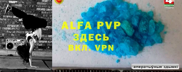 прущие крисы Армянск
