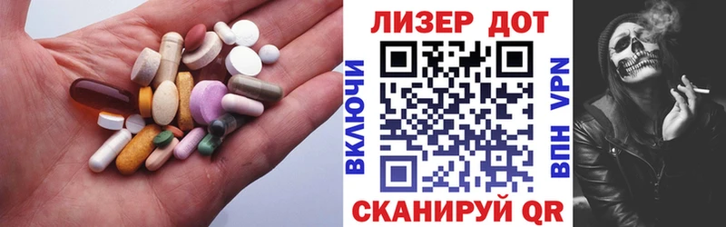 omg зеркало  Сенгилей  ЛСД экстази ecstasy  цены наркотик 