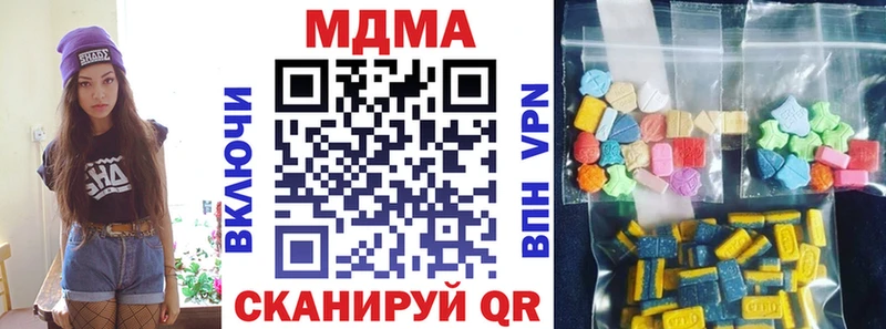 наркотики  Сенгилей  ОМГ ОМГ ONION  МДМА crystal 