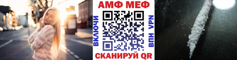 Метамфетамин мет  где купить наркотик  Сенгилей 
