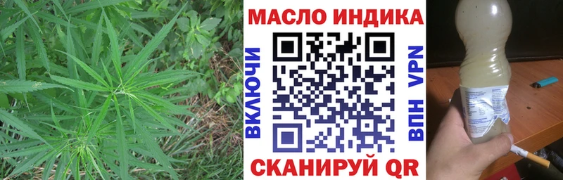 цена наркотик  Сенгилей  Дистиллят ТГК вейп 