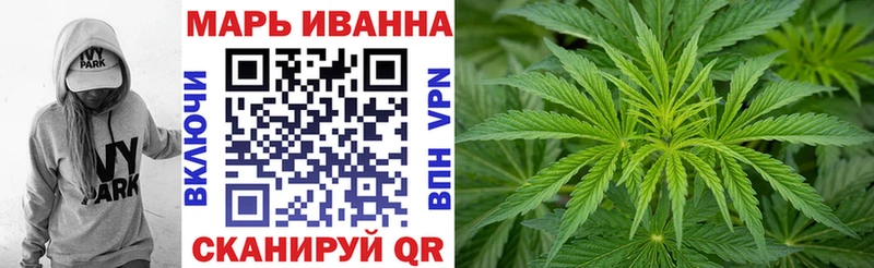 Каннабис OG Kush  где купить   Сенгилей 